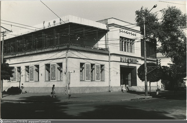    1970- .