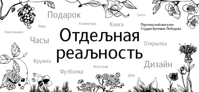 ����������� �������: ���������� ������