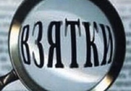 � ������� ���� � ���������������� ������� �� ������������� �������� �������� 15 �������