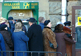 �������� ������� ����������� � �������� ��������� ��� ������ ������������ �����