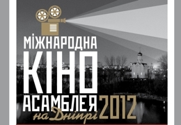 ��������������  ������������� �� ������ � 2012� � ���������� �������-����