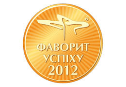 ������� ��������� ����� �������� ���������� ����������� 2012 ����