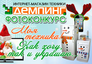 �������: ���� �������! ��� ����, ��� � �������...�