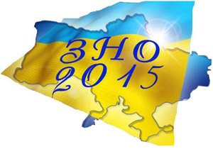 ���������� ��������� �� ������� ���� ���-2015