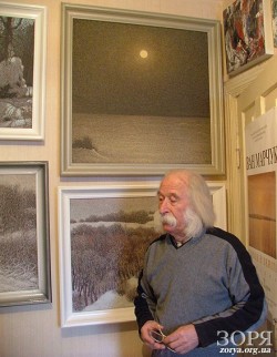 Фото автора У Дніпропетровську проходить виставка лауреата Шевченківської премії, художника Івана Марчука