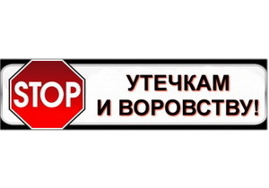 ���� �� �������, �� �����!