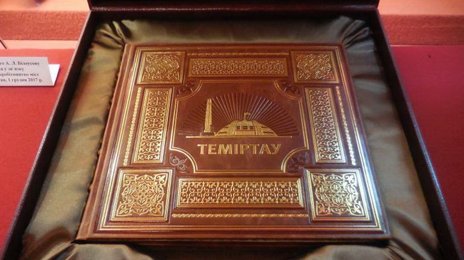 Экспозиция Музея истории Каменского пополнилась новым экспонатом