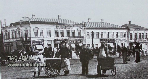 Начало ХХ века. Нынешний дом 4 по проспекту Гимназическому пблиз площади ДМК. История Каменского. Жернова 1914-1920 годов