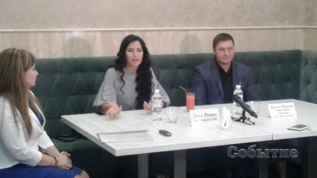 Каменское посетила Мисс Украина – 2007 Лика Роман