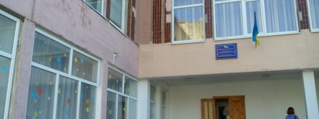 В садиках и школах Каменского отремонтируют дорожное покрытие