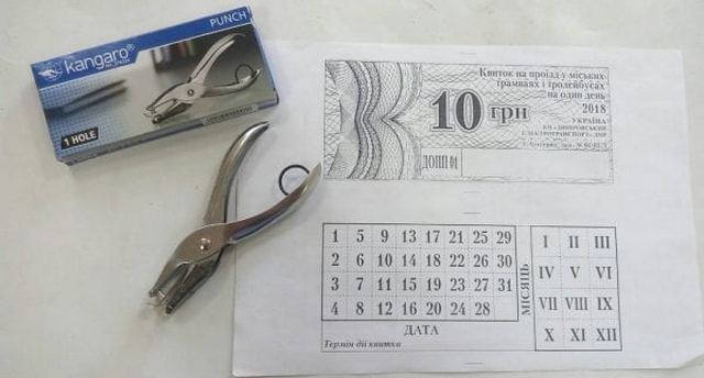 В Днепре с сегодняшнего дня кондукторов «вооружили» компостерами