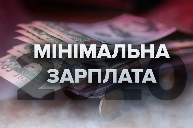 В 2020 году налоги будут насчитывать по-новому