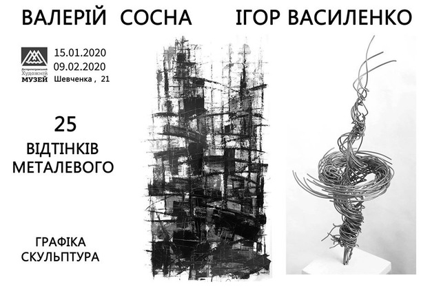 � �������������� ����� ������ ������� 25 �������� ������ � �������� ���� �����