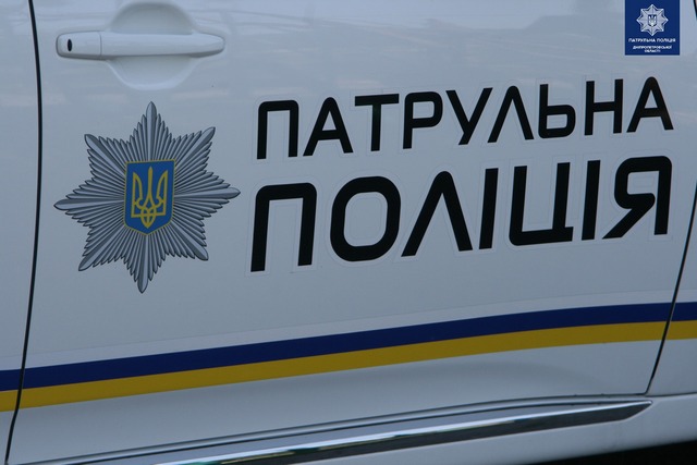 В Днепре патрульные обнаружили у водителя поддельное удостоверение