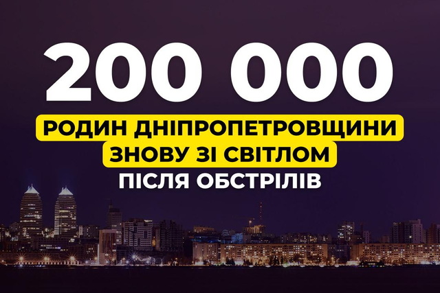 200 000 ����� ���������������� ����� �� ������ ����� ���������