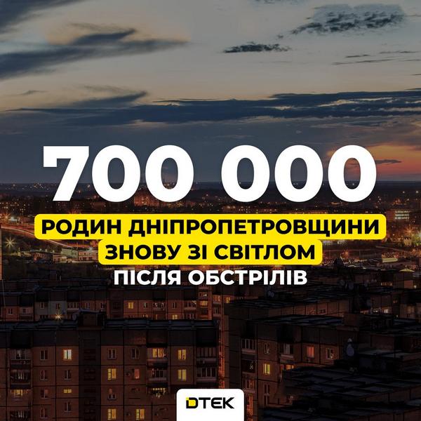 ����������������: ����� 700 ����� ����� ����� � ������ ���� �������