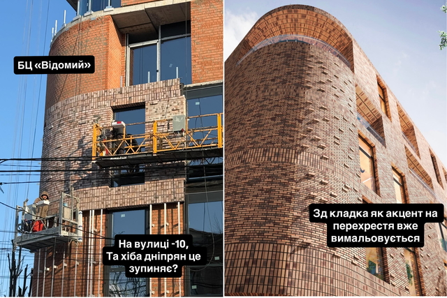 Строительство в Днепре не прекращается даже в лютые морозы!