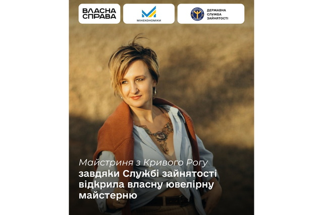 Увлечение украшениями привело к созданию собственной ювелирной мастерской