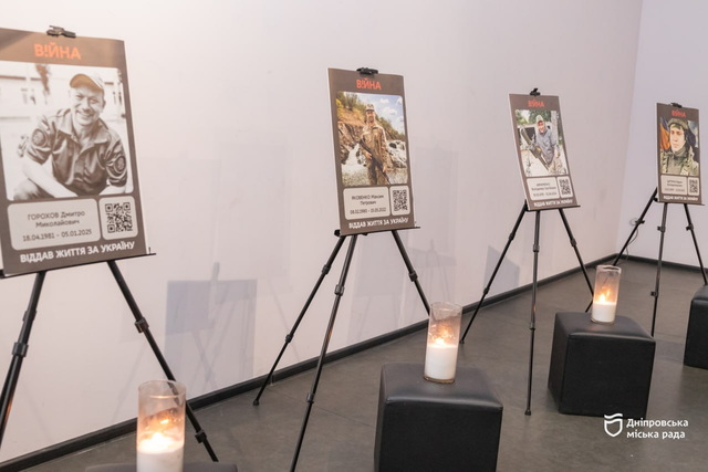 В городе посмертно наградили одиннадцать защитников из Днепра. Почетные медали получили семьи павших героев