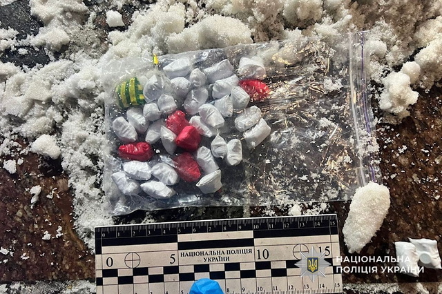 Следователи Днепра сообщили о подозрении 18-летнему парню за сбыт наркотиков