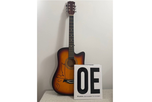 В Днепре «с молотка» ушла гитара Вакарчука