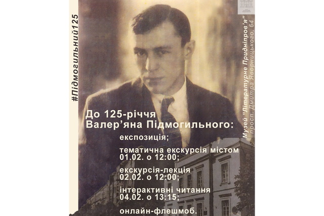 � ����� ������� ��������� 125 ���� �� ��� ���������� �����'��� ϳ�����������