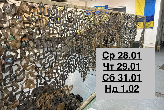 Даже во тьме плетут свои сети днепровские паучки