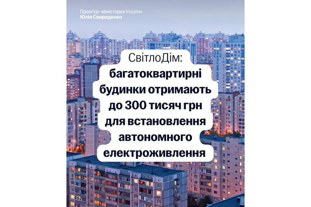 ����� ��������� ������ĳ�: �� 300 ����� ��� ����� �������� ��������������� ���� �� ���������� ��������������