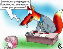 ���� ��������, ������� ������� �������� ����������, � ���� ��, ��� ����� �� ��� �����