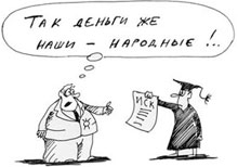 ������� ���� ������� �������! � ������������ (�������)