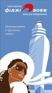 ����� ���� - �������� ���������� - ����������� ���� � ������������� �������!