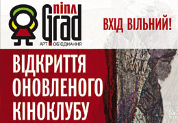 ³������� �������� "������������� ���"