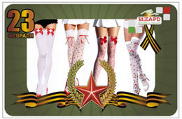 ��������� �������!