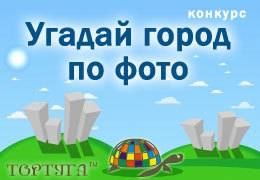 ����� �������: ������ ����� �� ����!