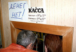 ����� ������������� �� ������� �������� ����������� � 5 ���