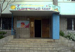 �������� ���������������� ������� � ����������� ������������ ����������� ���������� ���