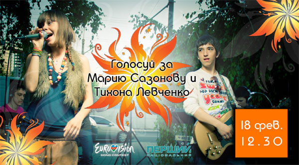 ������� �� ���� � ������ 18 �������!