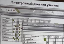 ����������� ������� � ���� ������������