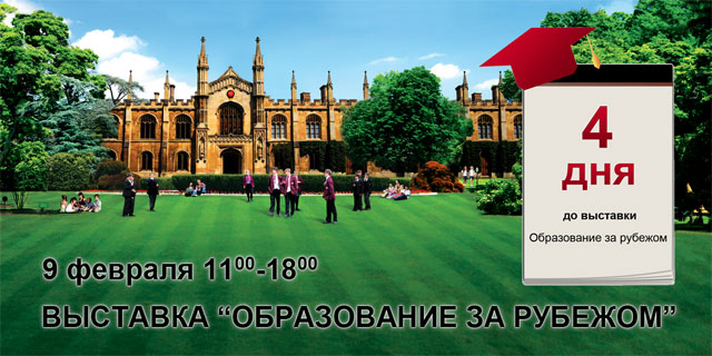 �� ����������! �������� 4 ��� �� ������������� �������� ������������ �� �������. 9 ������� �����, ��������, ������������ ���� ���