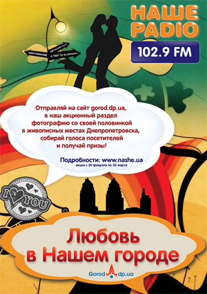 ����� �����������: ������ � ����� ������!