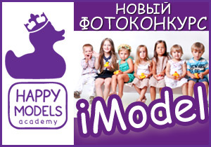 ����� �����������: iModel!