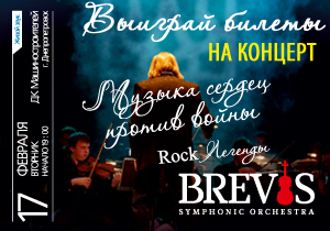 ������� ������ �� ������� �������������� ���-�������� �Brevis�!