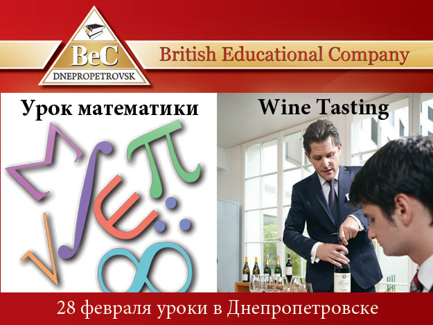 ���� ���������� � ������-����� �� ���������� ���� �� Kings Colleges � BHMS � ������ �������� ������������ �� ������� � ���������������!