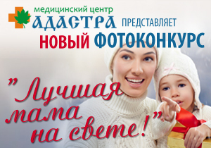 ����� �����������: ������ ���� �� �����!