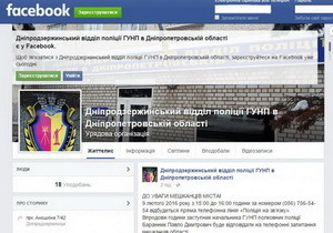 � ������������������ ������ ������� ��������� �������� � ���������� ���� Facebook