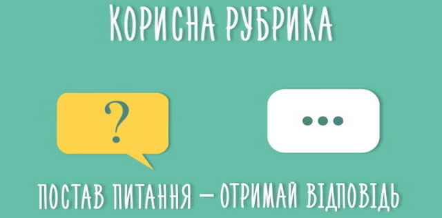 Чи потрібно повертати субсидію при продажу квартири або отриманні житла у спадок?