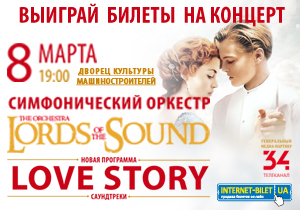 ������� ������ �� LORDS OF THE SOUND!