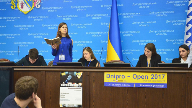    :         Dnipro Open 2017