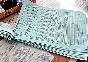 ��� �������� ������� � ��������� ����� �����������