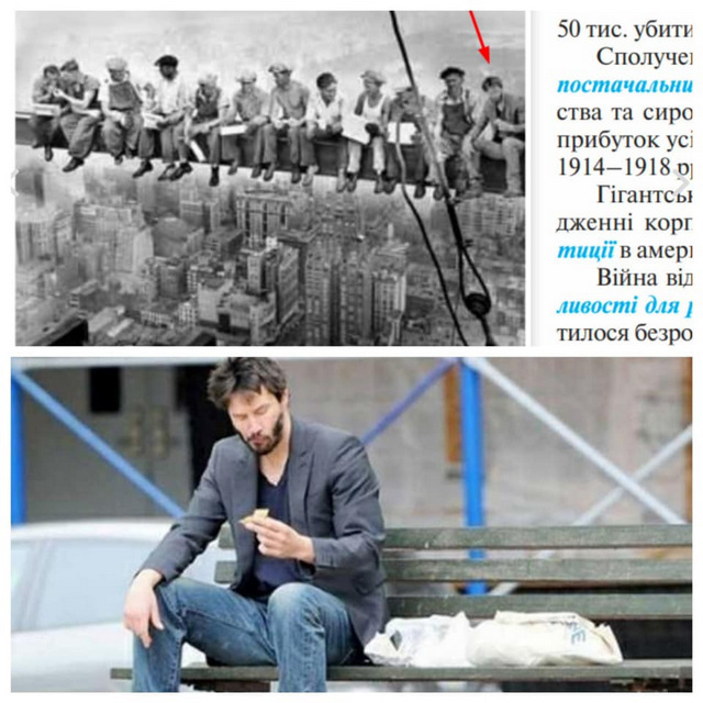 ������� � �����: ��� �������� ��� ��� ����������?